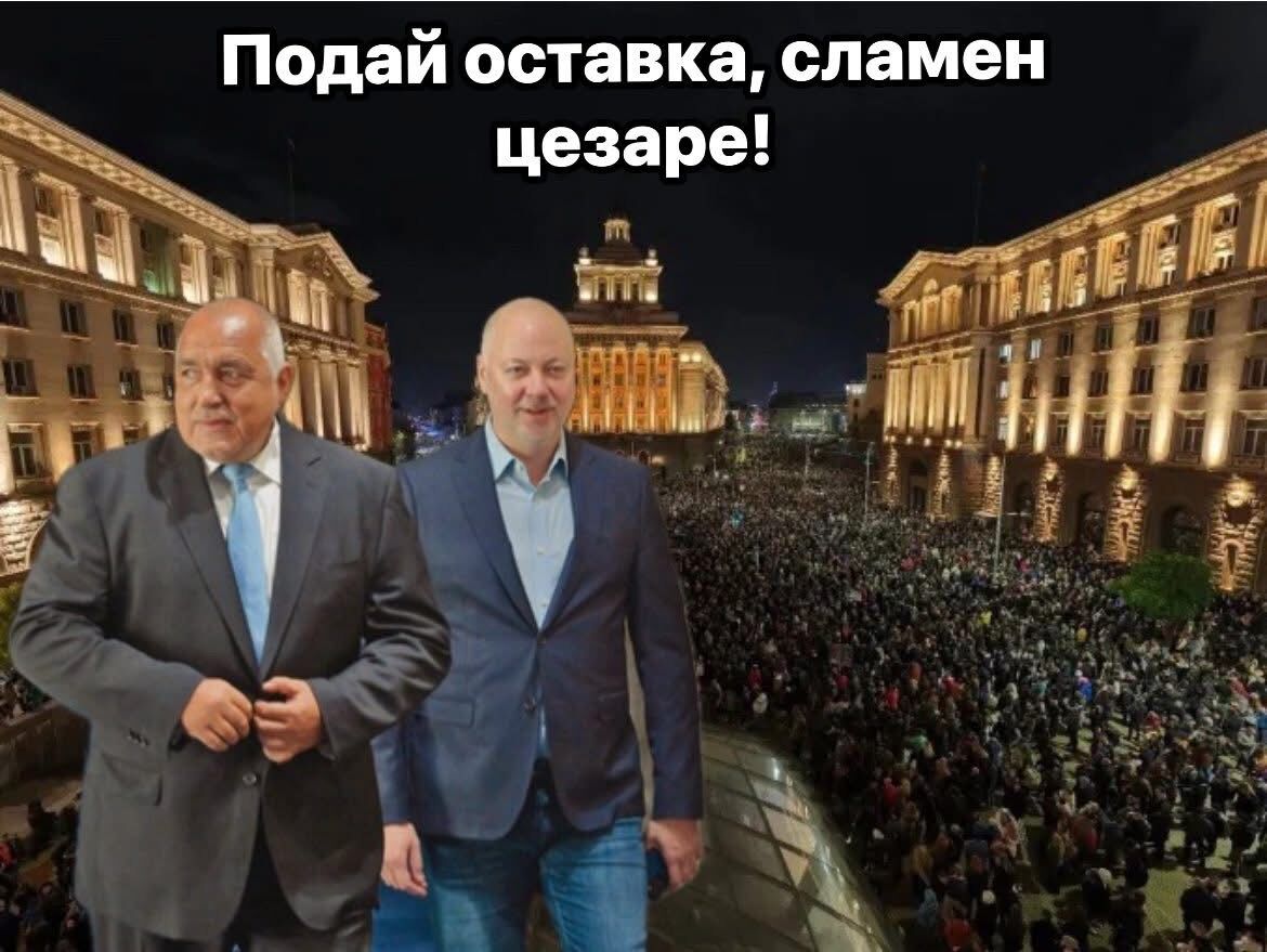 Извънредно САМО в BNEWS! Бойко Борисов ще поиска оставката на Росен Желязков до часове!?