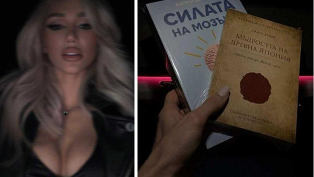 Лидия се зарежда със знания