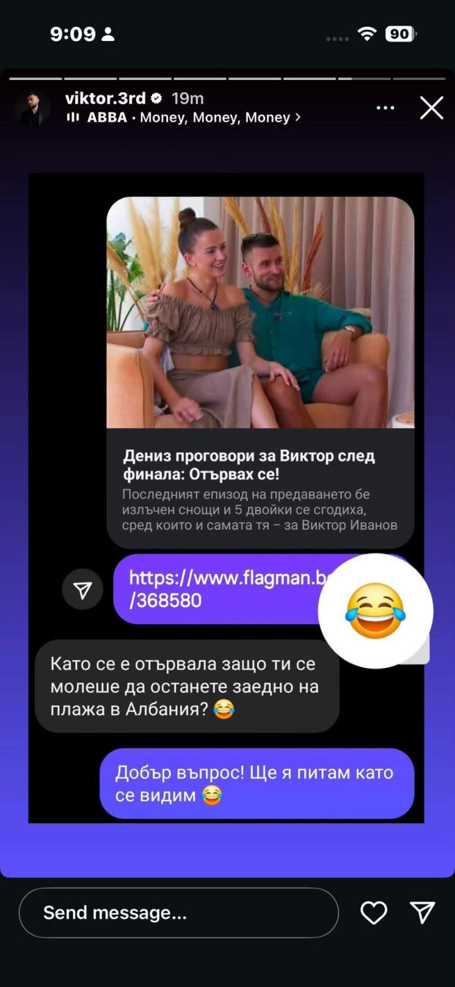 Любовна драма след „Ергенът“: Дениз Хайрула на колене пред Виктор, умолява го да са заедно! (ФОТО НА ИСТИНАТА)