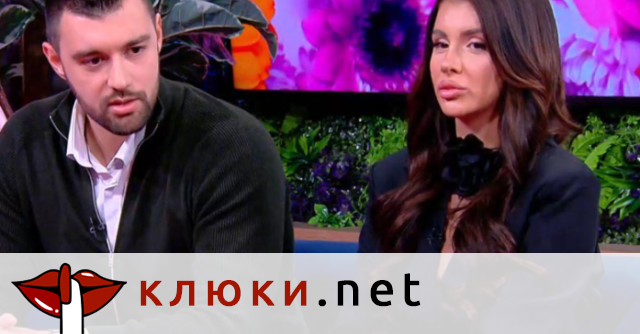 Лют скандал разтресе ефира на „Преди обед”: Габи попиля бившия си избраник: Какви си ги вършил на сватбата на брат си!