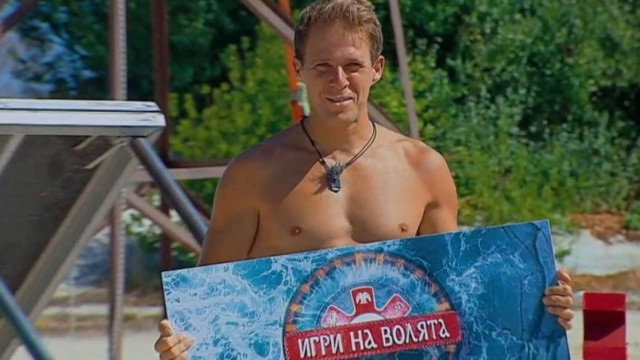 Миро от „Игри на волята“ пръска 100 бона: първо глези жена си, после…