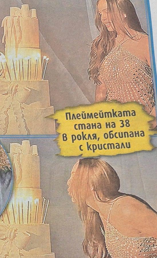 Николета с пищно парти за ЧРД, докато свекърът й е в болница (Снимки)