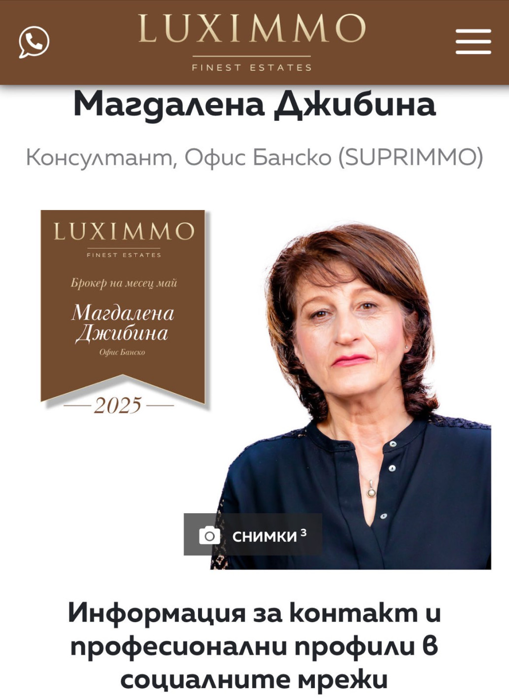 ОПГ! Фамилия Джибини от Банско и пирамидата LUXIMO крадат парите на хората