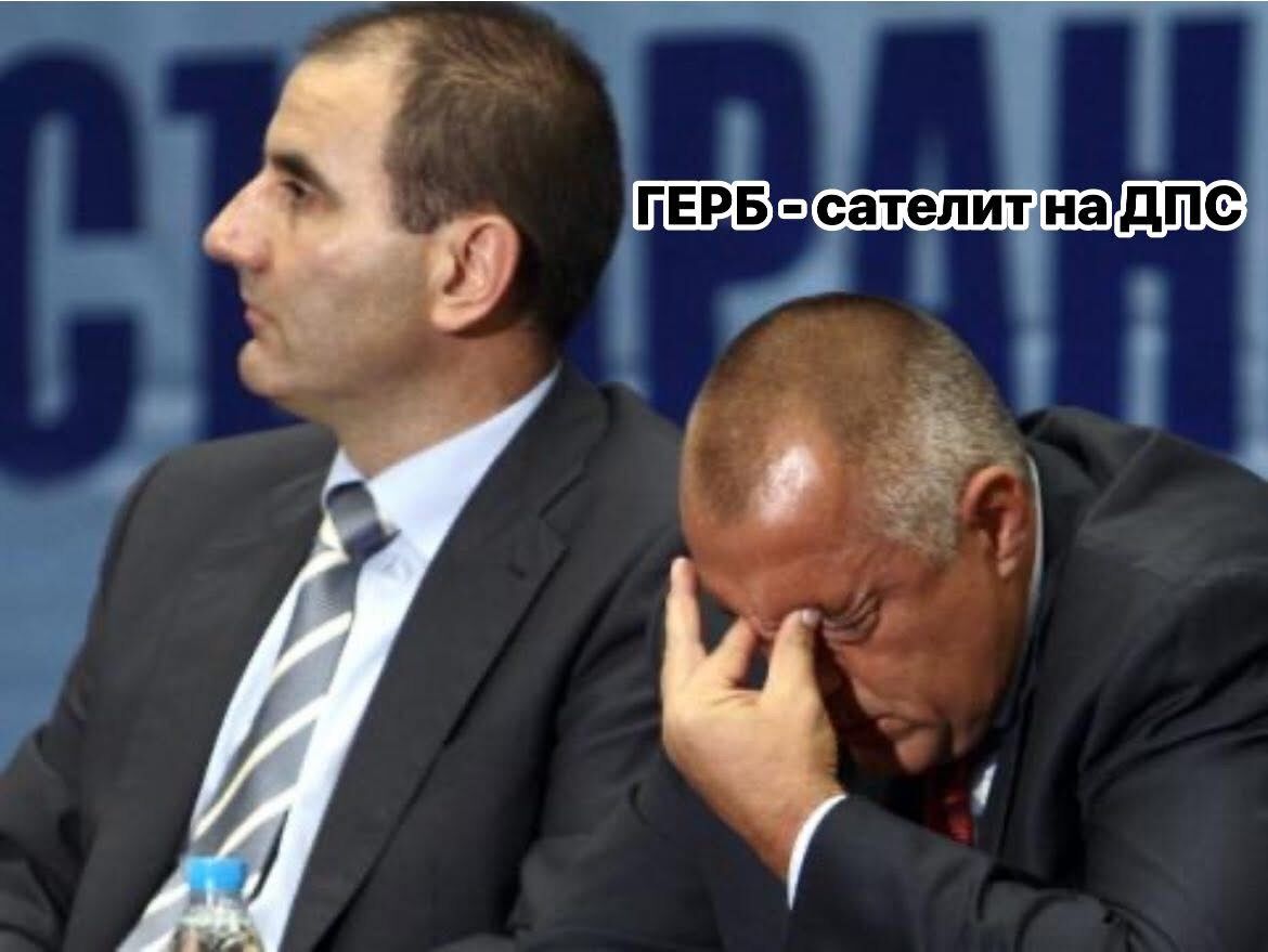 Първият председател на ГЕРБ Цветан Цветанов: Бойко Борисов превърна ГЕРБ в сателит на ДПС и жертва партията за своето собствено оцеляване!