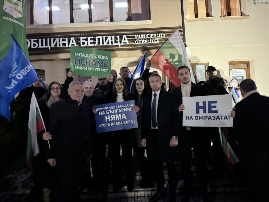 Радослав Ревански ексклузивно: Хиляди хора от всички етноси има на площада в Белица! Провалените политици от ППДБ нескопосано ни обвиняват, че вадим етническата карта (ВИДЕО/НА ЖИВО)