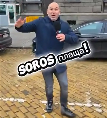 РЕЗИЛ! Боби Ваклинов скача под съпровод на Сорос (ВИДЕО)