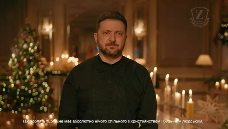 Светла Коледа от Зеленски: „Путин да пукне“