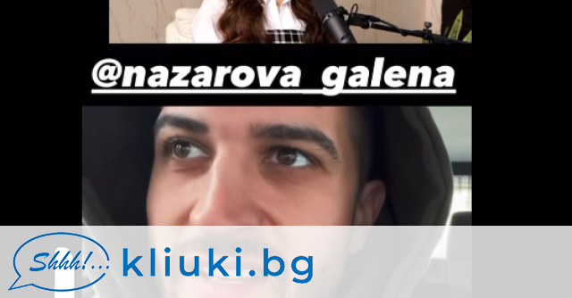 Скандал след „Ергенът“! Денис към Галена: Селянко проста казанлъшка! Тя: Аз казах истини, той обиди, това не е мъж! (ВИДЕО)