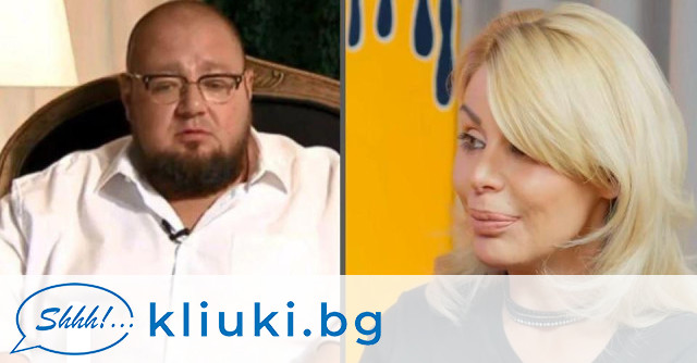 Християн Гущеров хвърли бомбата: Светлана уби баба ми!