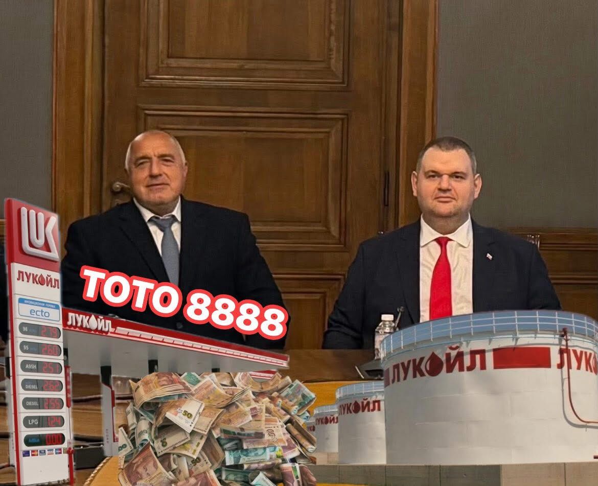 Цезарите Пеевски и Борисов поделиха плячката с монополите: Рафинерията Нефтохим – Бургас за Шишкото, бензиностанциите на Лукойл и Газпром и Тотото за Зайчарника в Банкя!!