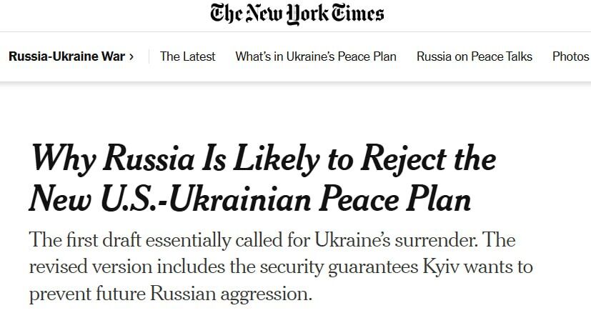 The New York Times: Защо Киев отказа да признае реалността?!