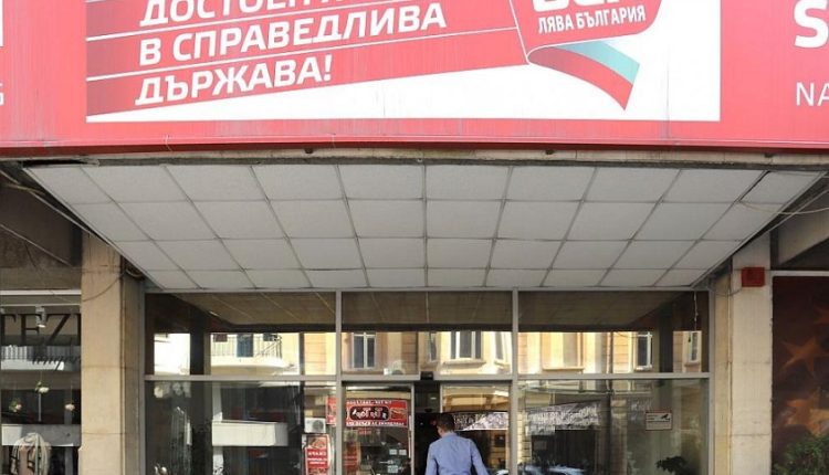 4 партии избягаха: БСП на смъртен одър