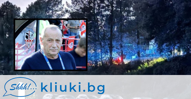 Бивш корсикански сепаратистки лидер бе застрелян на погребението на майка си