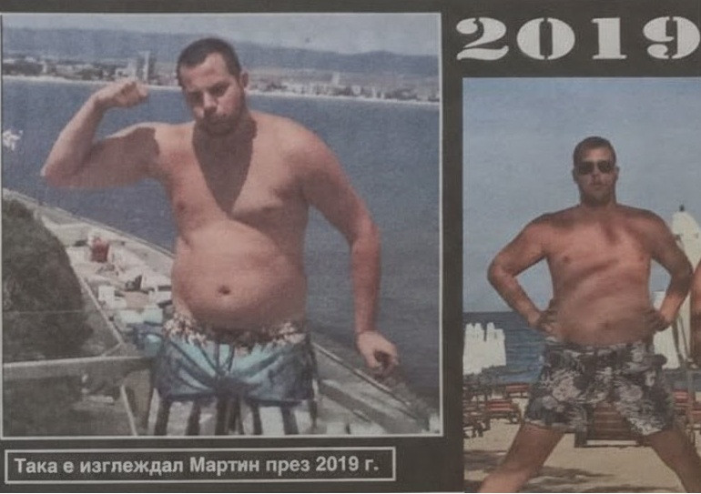 Гаджето на Богданска бил дебеланко (ФОТО)