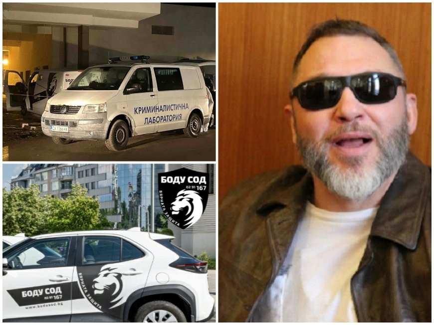 ЕКСКЛУЗИВНО! Свързаната със Златко Баретата Боду СОД е охранявала инкасото в Ихтиман. В обира са замесени вътрешен човек и син на съдийка