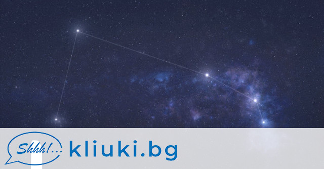 За кои зодиакални знаци 2026 ще бъде повратна година?