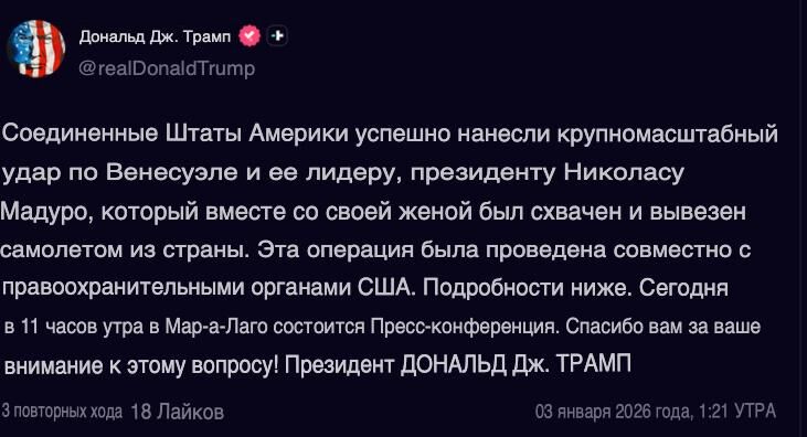 Извънредно! Тръмп показа на Пеевски и Борисов какво ги чака – удари Венецуела и тюлените на САЩ изнесоха Мадуро през комина на резиденцията в Каракас!