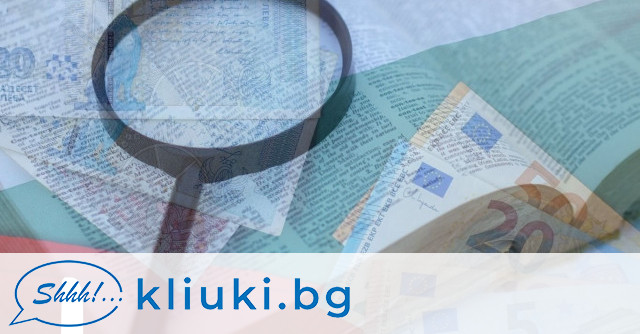 Какви 2 евро и 56 цента?