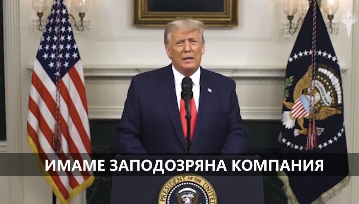 МЪЛНИЯ ОТ БЕЛИЯ ДОМ! Хората на Тръмп: Машините на “Смартматик” са създадени да подправят изборите. Те забиват нож в сърцето на американската демокрация (ВИДЕО РАЗСЛЕДВАНЕ)
