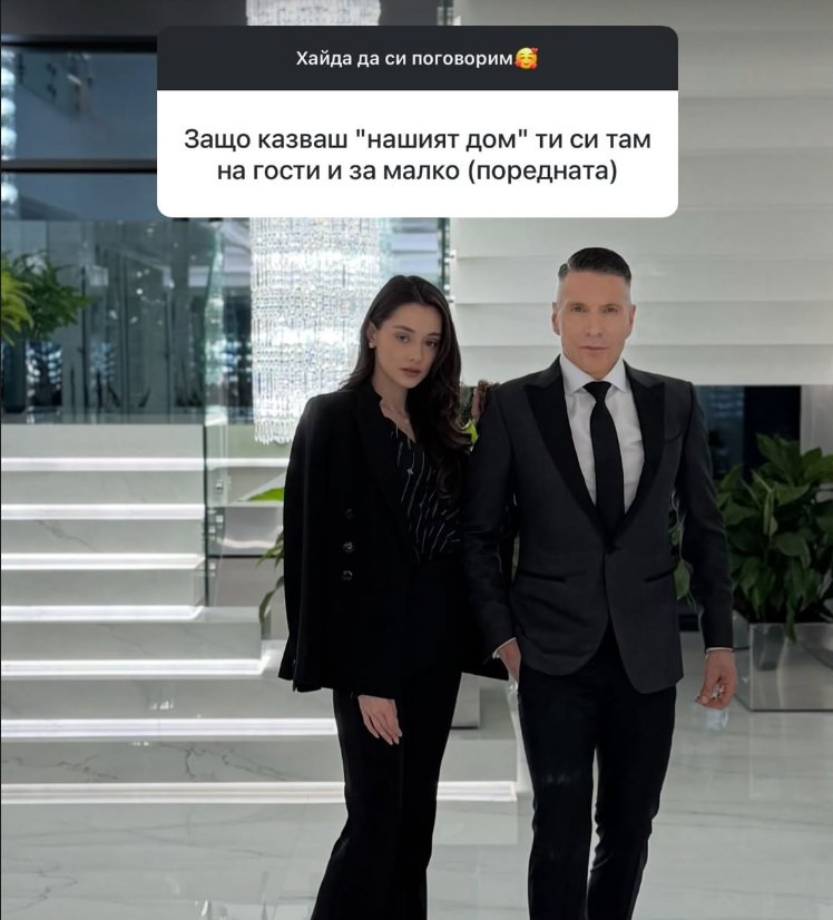 Наистина ли си вярва?! Валерия Георгиева: Аз съм първата и единствена жена, с която Ваньо е живял под един покрив! (ВИЖ ТУК)