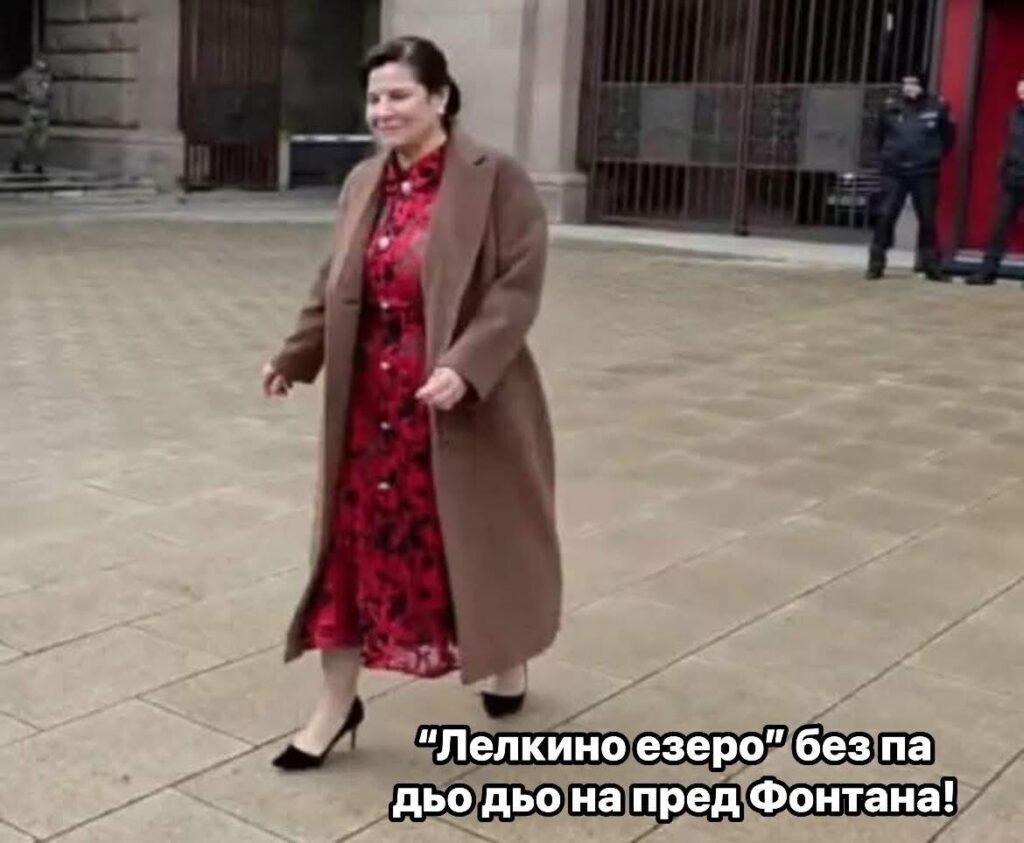 Огромен СКАНДАЛ в BNEWS! Кандидатът за премиер Силвия Къдрева е подписала решението на КПК за отстраняването от БНБ на другия кандидат Андрей Гюров! 