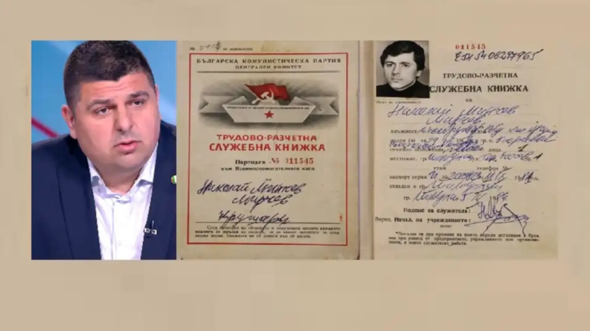 РЕЗИЛ! Бащата на Ивайло Мирчев – бесен комунист от „Възродителния процес“ (ДОКУМЕНТИ)