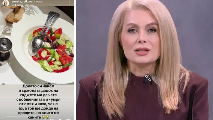Фантомът се завърна: Венета Райкова с нова порция разкрития за гаджето си! (дори плаши с него – СНИМКИ)