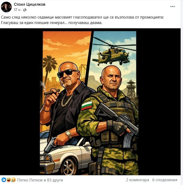 Бъдещ вицепремиер скри пост за Радев и Борисов, зарече се да не ангажира кабинета с лични мнения