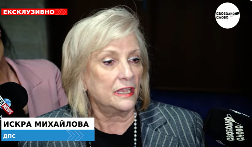 Ексклузивно! ДПС-Ново начало с първа реакция за министрите на Гюров: Имаме служебен кабинет на „Йотова-Сорос-Петрохан“! (ВИДЕО)
