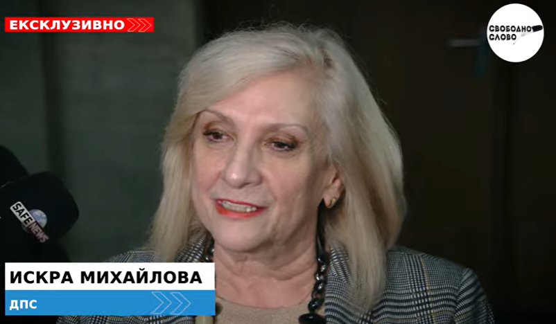 Ексклузивно! ДПС-Ново начало с първи коментар за Гюров: Сега никой не може да каже, че г-н Пеевски е определил служебния премиер на България! (ВИДЕО)