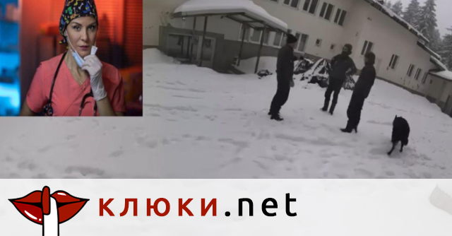 Известната актриса от „Откраднат живот” Гергана Стоянова поясни истински ли са записите от случая „Петрохан” (Вижте експертното й мнение на озвучител)