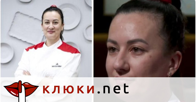 Изгонената от “Хелс Китчън” Веселина проговори за паникатаките и депресията си (Ще се справи ли с решението на шеф Ангелов?)