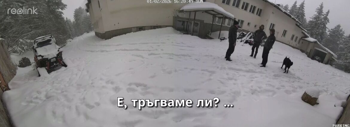 МВР и Прокуратурата хвърлиха вината за трагедията в Петрохан безжалостно и удобно на умрелите! (ВИДЕА)