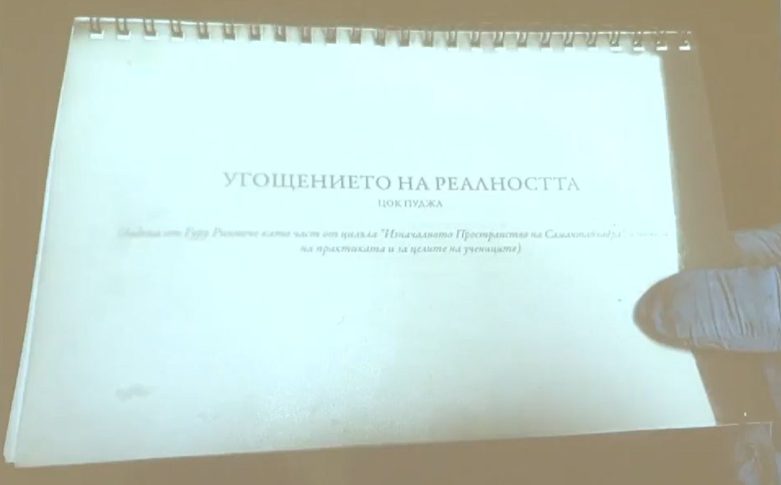 Множество предмети на тибетска религиозна тематика в хижата на „Петрохан“ (снимки/видео)