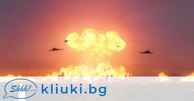 На ръба на война – ерата на контрола над ядрените арсенали изтича в четвъртък