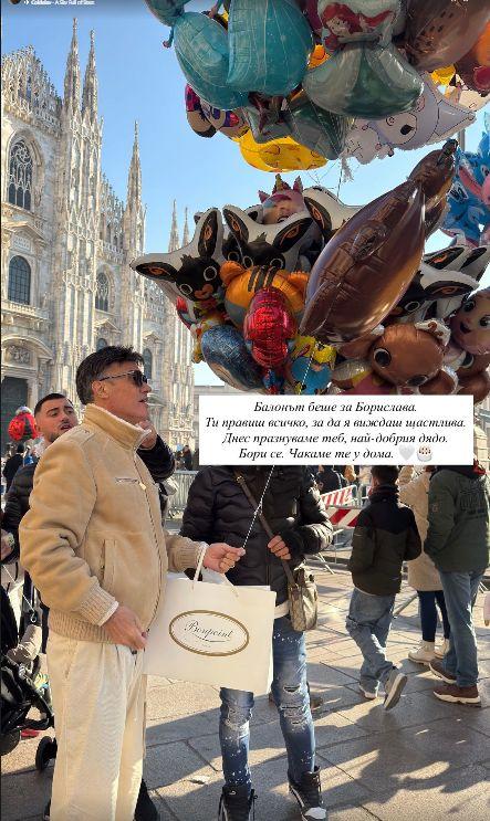 Ники М. с драматичен пост за баща си: Празнуваме живота през скръбта от безвъзвратността!
