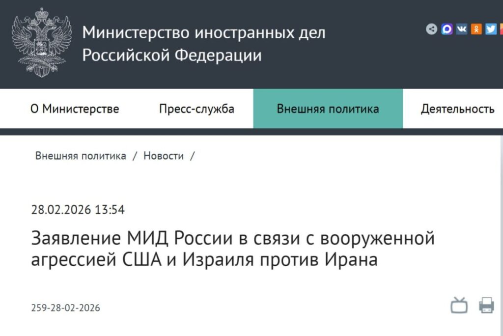 Русия за войната в Иран: “Опасно приключение!” Медведев прогнозира развръзка след един век!