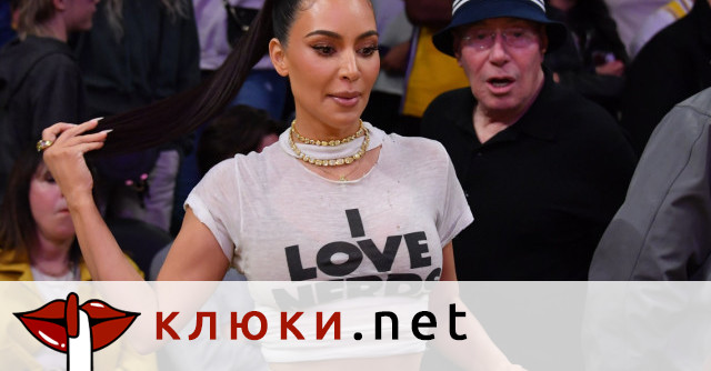 Тайна връзка: Ким Кардашиян и Люис Хамилтън са заедно от месец