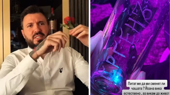 ТРУС!! Елвиса и Йоана си спретнаха скандал в дискотека: Причината ще ви сащиса! (разпада ли се връзката им – ВИЖ ТУК)