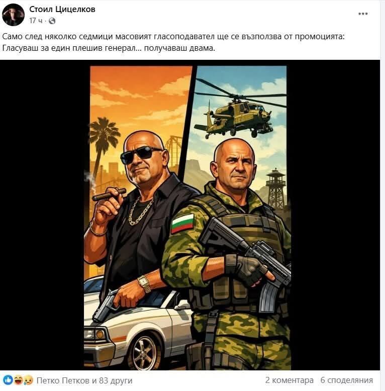 Хю Грант от Али Експрес се гаври с Радев и Борисов ден преди да стане вицепремиер и министър на “честните избори”!