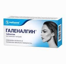 Чалга на таблетки: Смучат Емануела, гълтат Меди и Галена (Снимки)