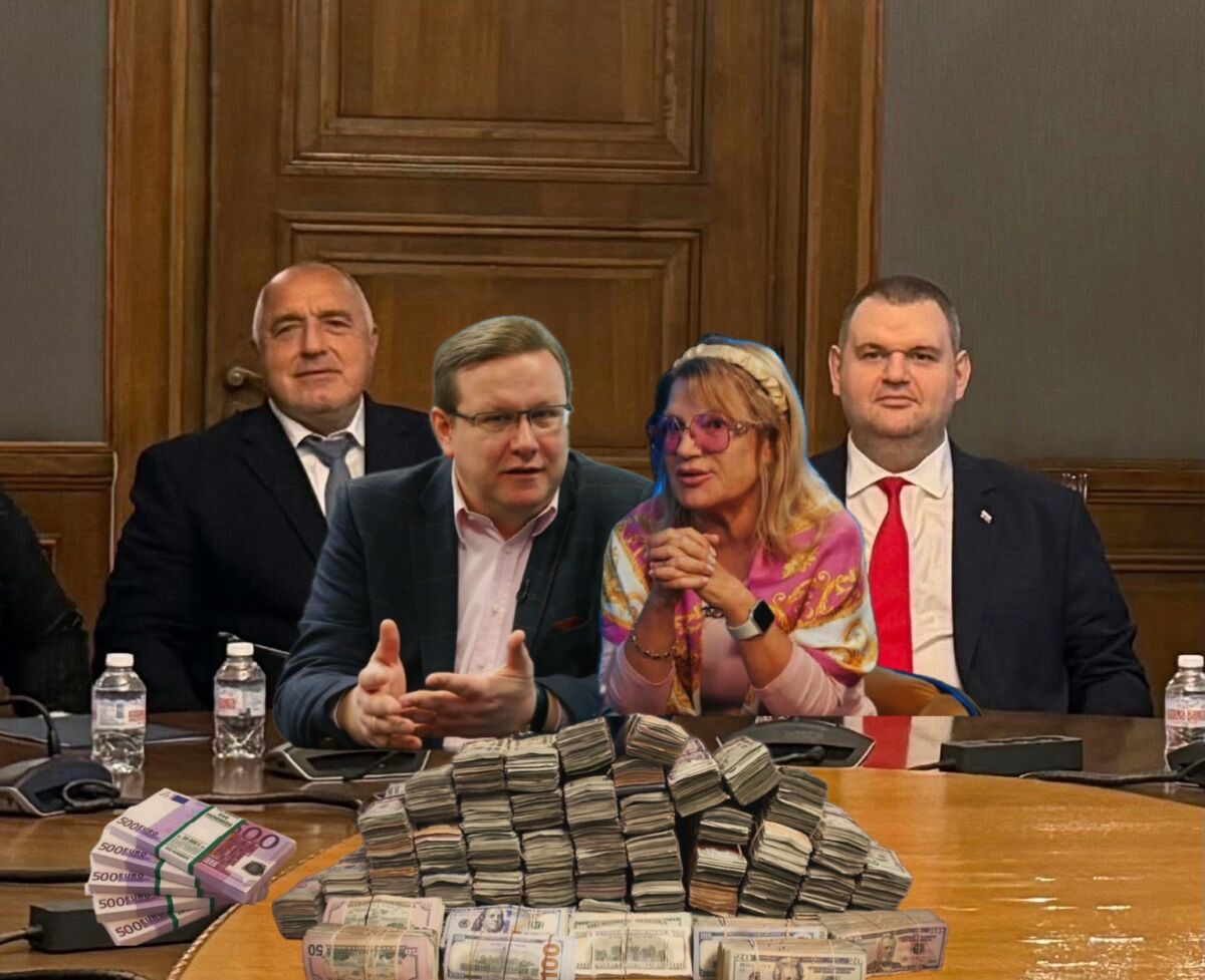 Явор Дачков и Мадам Колтуклиева реват, защото накрая Шиши се оказа полезен идиот на ПеПетата!