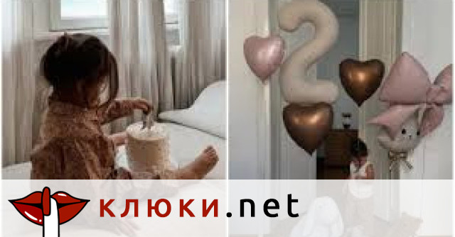 Борислава на Николета Лозанова навърши две години с стилно и уютно парти