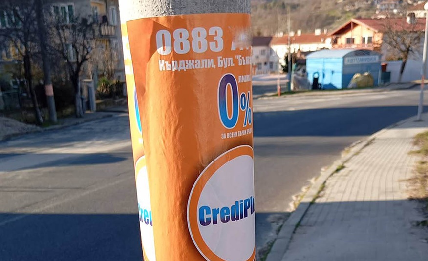Бос от ПП-ДБ раздава предизборно „заеми без лихва“