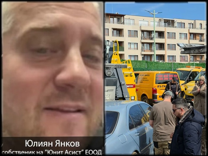 Бунт срещу далаверите на Юлиян Картофа за 14 млн. на месец с пътната помощ, викат министъра на МРРБ Николай Найденов и шефовете на АПИ