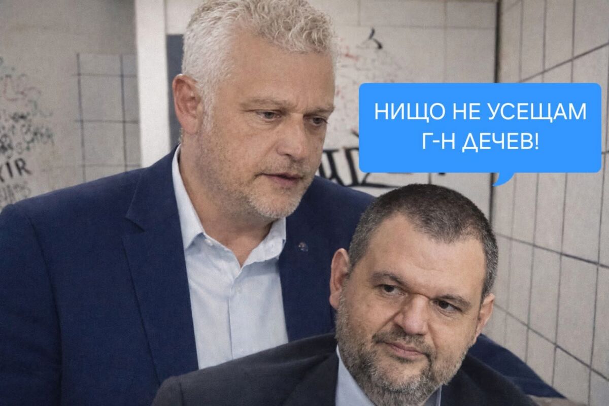 Дебелия активира Късия и Дългия срещу МВР, за да брани бандата на Петьо Еврото в Прокуратурата!