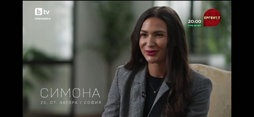 Е, НЕ!! ТОЯ Е МАНИАК! Виктор Иванов забърса нова ергенка, само дни след раздялата с Кристина! (СНИМКИ)