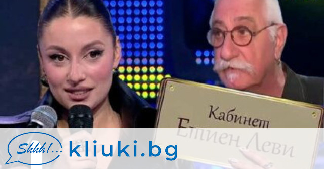 Етиен Леви за „Капките“: Не съм се пенсионирал! Маги Халваджиян ме разочарова жестоко! (още подробности)