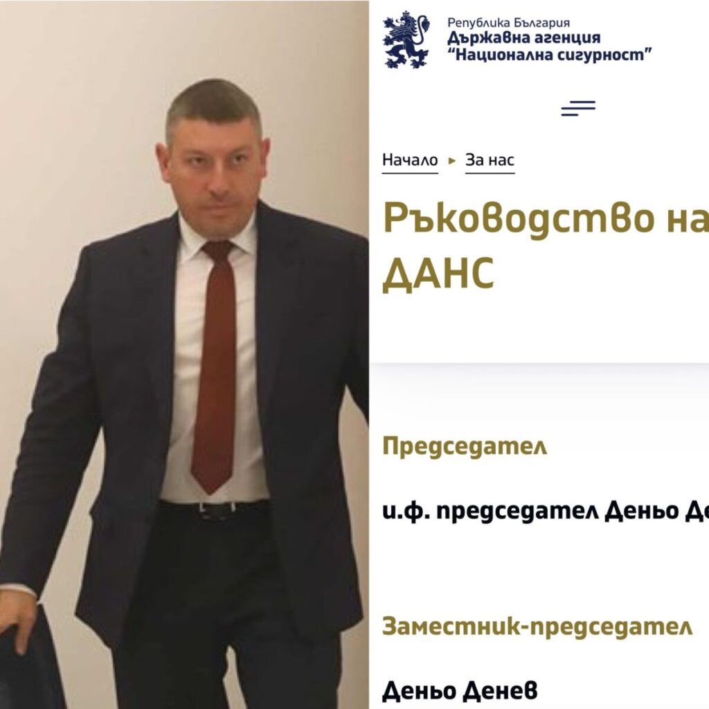Защо правителството остави охраната от НСО и бухалката ДАНС в ръцете на Пеевски?