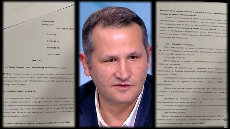 Иван Христанов излъга! Смърт за стадото на бай Рибан! (ДОКУМЕНТЪТ)